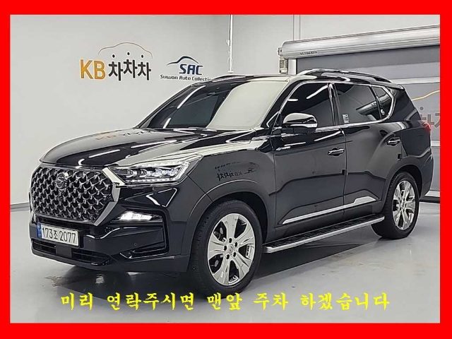2022 KG Mobility Rexton (Y450) 디젤 2.2 4WD