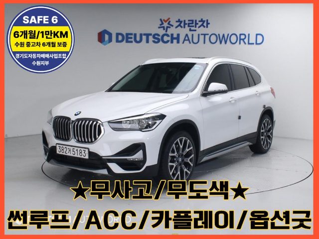 2022 BMW X1 (F48) xDrive 20i xLine 스페셜에디션