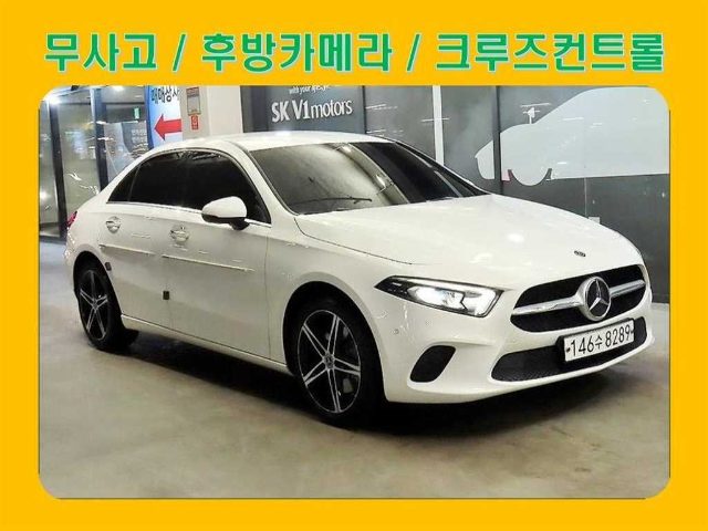 2020 Mercedes-Benz A-Class W177 A250 4MATIC 세단
