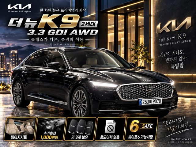 2022 Kia K9 2세대 3.3 GDI AWD