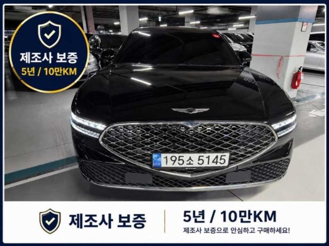 2023 Genesis G90 (RS4) 3.5T GDI AWD