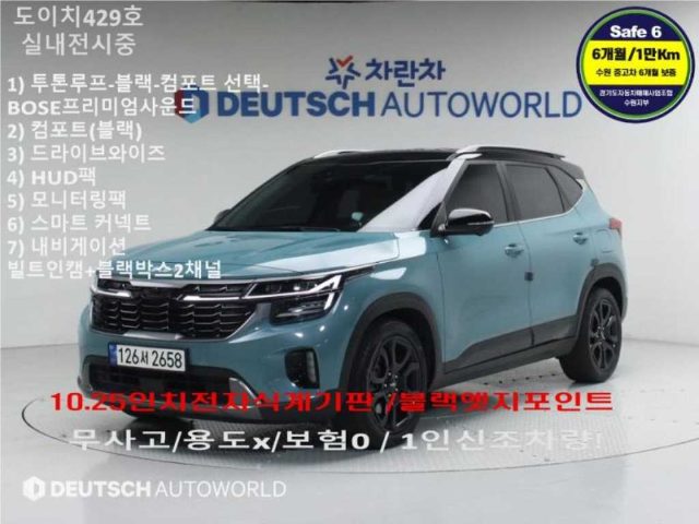 2022 Kia Seltos 가솔린 1.6 터보 4WD 그래비티