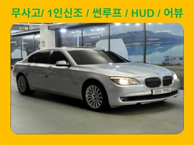 2010 BMW 7 Series (F01) 740 Li