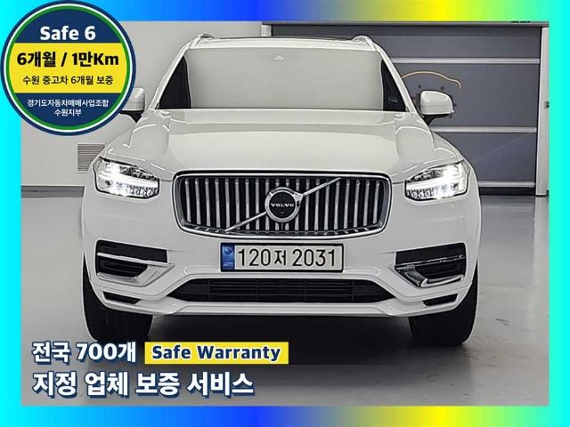 2022 Volvo XC90 2세대 2.0 T8 AWD 얼티메이트 브라이트