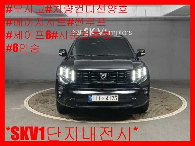 2019 Kia Mohave 4WD 마스터즈 6인승