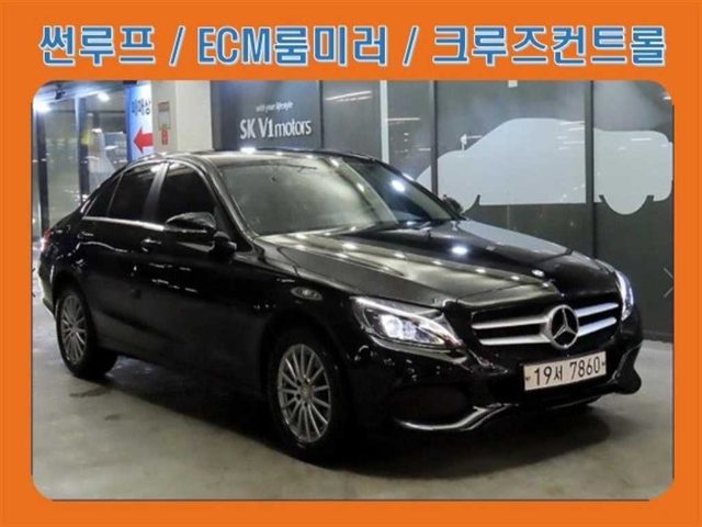 2014 Mercedes-Benz C-Class W205 C200