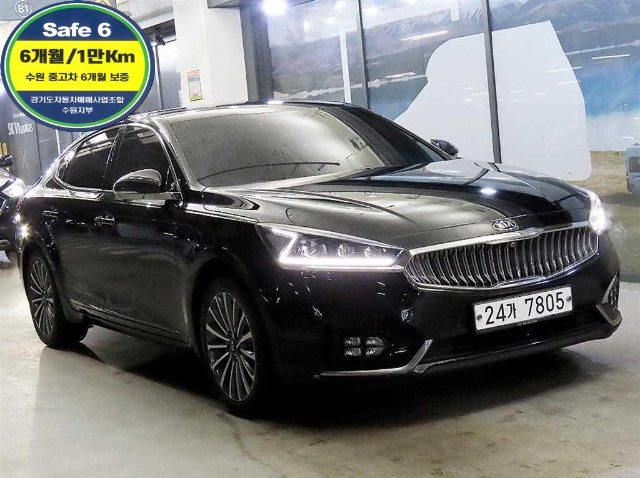 2016 Kia K7 2.4 GDI 리미티드