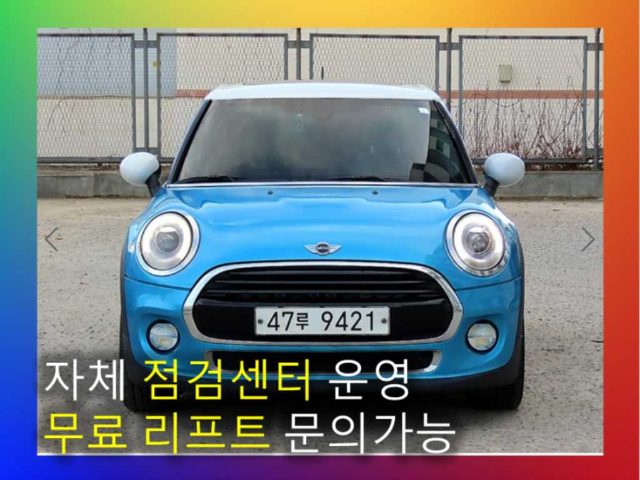 2015 MINI Cooper 5도어 HIGH 3세대