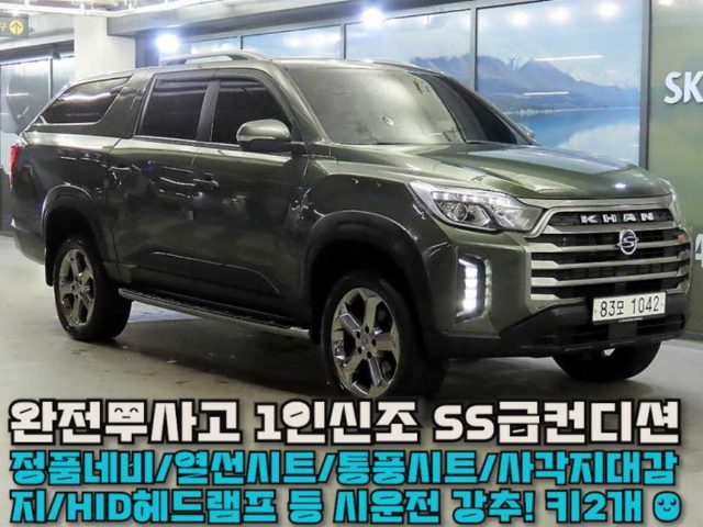 2021 KG Mobility Rexton Sports Khan 디젤 2.2 4WD