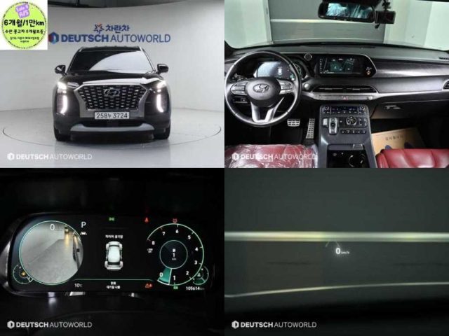 2021 Hyundai Palisade 가솔린 3.8 4WD 프레스티지