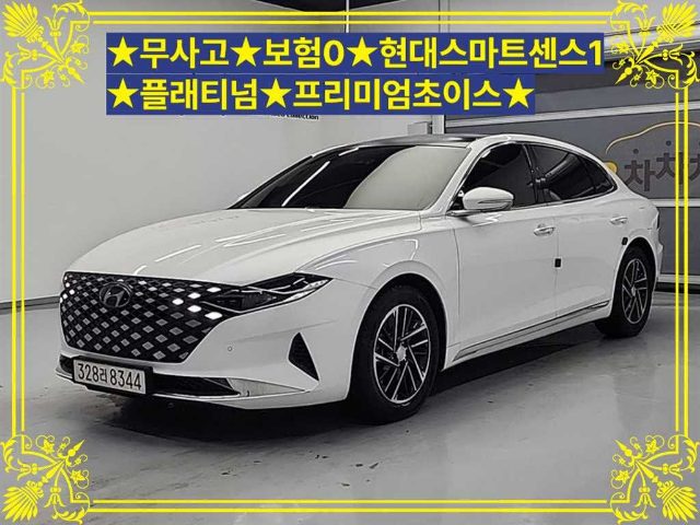 2021 Hyundai Grandeur IG 2.5 프리미엄 초이스