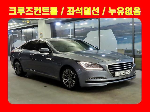 2014 Hyundai Genesis G330 모던