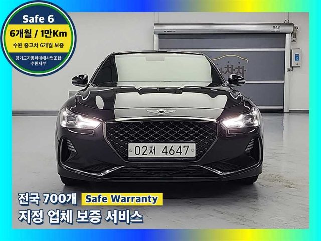 2019 Genesis G70 3.3T 스포츠 AWD 엘리트