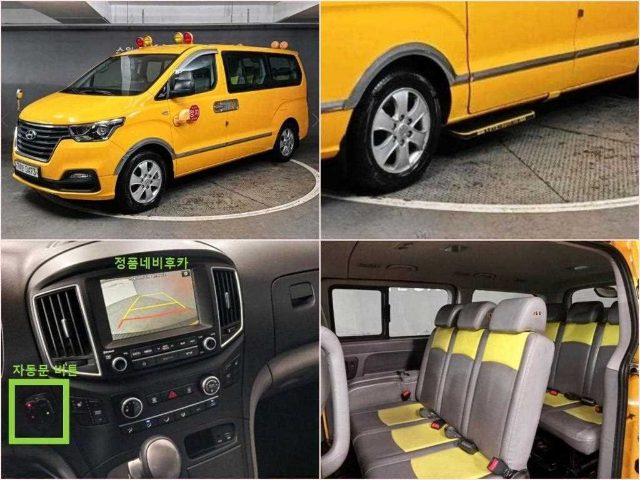 2018 Hyundai Starex 어린이보호차 15인승