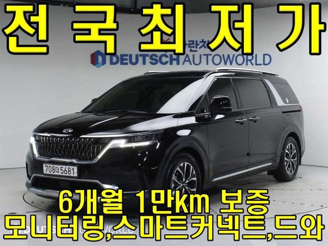2020 Kia Carnival 4세대 디젤 11인승 노블레스