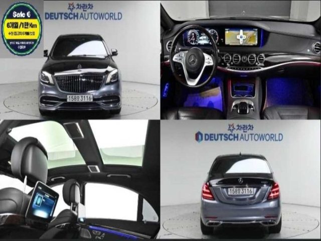 2020 Mercedes-Benz S-Class -W222 S 560eL