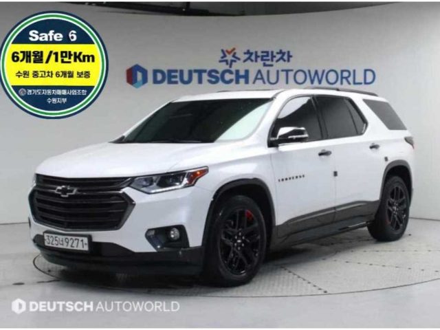2020 Chevrolet Traverse 3.6 AWD 레드라인