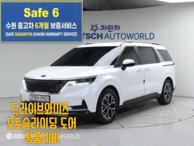 2020 Kia Carnival 4세대 디젤 9인승 프레스티지