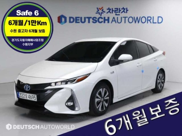 2018 Toyota Prius 프라임 1.8