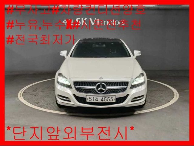 2011 Mercedes-Benz CLS W218 CLS 350 블루이피션시