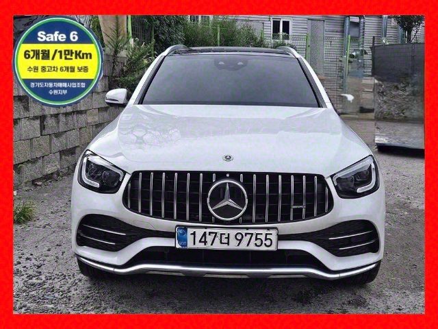 2021 Mercedes-Benz GLC X253 AMG GLC 43 4MATIC