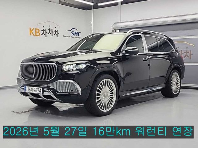 2021 Mercedes-Benz GLS X167 마이바흐 GLS600 4MAITC