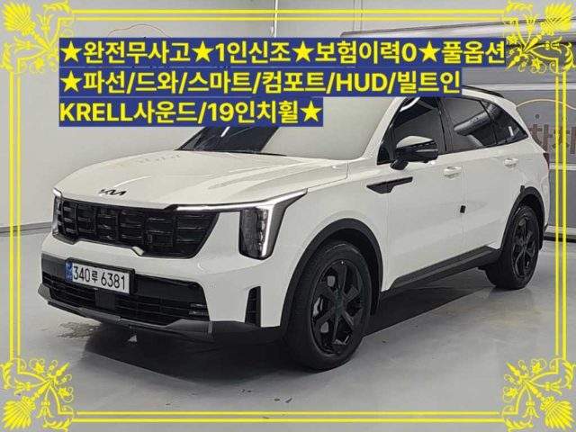 2026 Kia Sorento 4세대 하이브리드 1.6T 2WD 시그니처