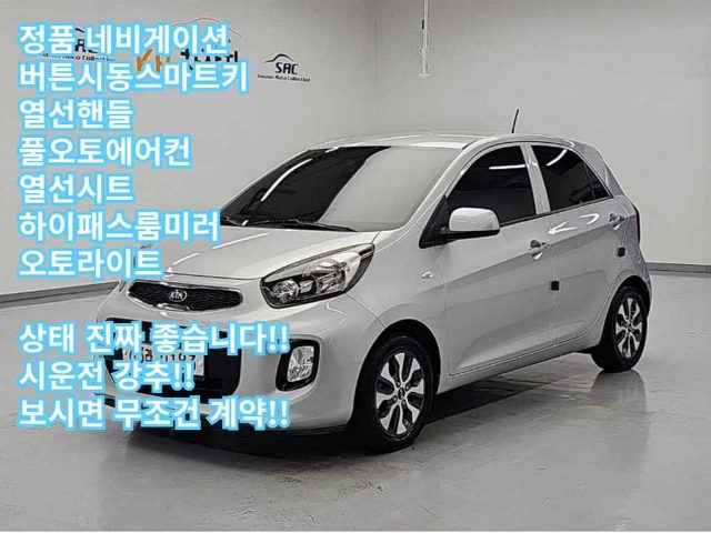 2016 Kia Morning 럭셔리