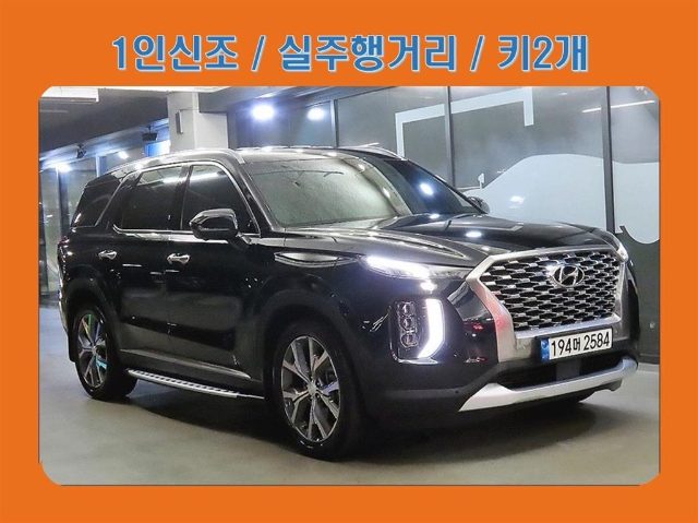 2022 Hyundai Palisade 가솔린 3.8 4WD 프레스티지