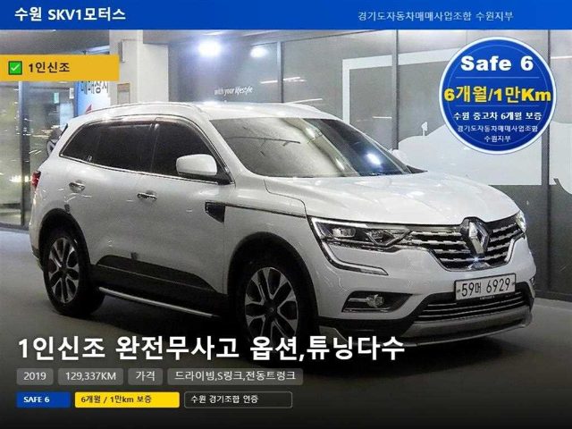2019 Renault Korea QM6 가솔린 2WD RE 시그니처