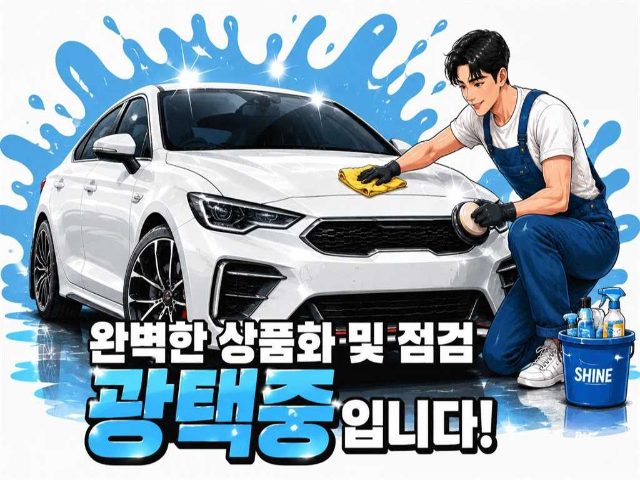 2016 MINI Cooper 클럽맨 기본형
