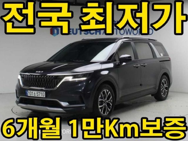 2022 Kia Carnival 4세대 디젤 9인승 프레스티지
