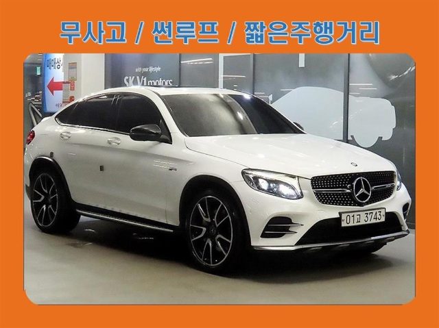 2017 Mercedes-Benz GLC X253 AMG GLC 43 4MATIC 쿠페