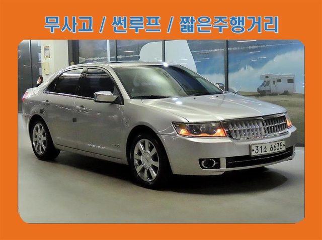 2007 Lincoln MKZ 3.5