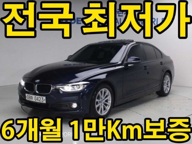 2016 BMW 3 Series (F30) 320d