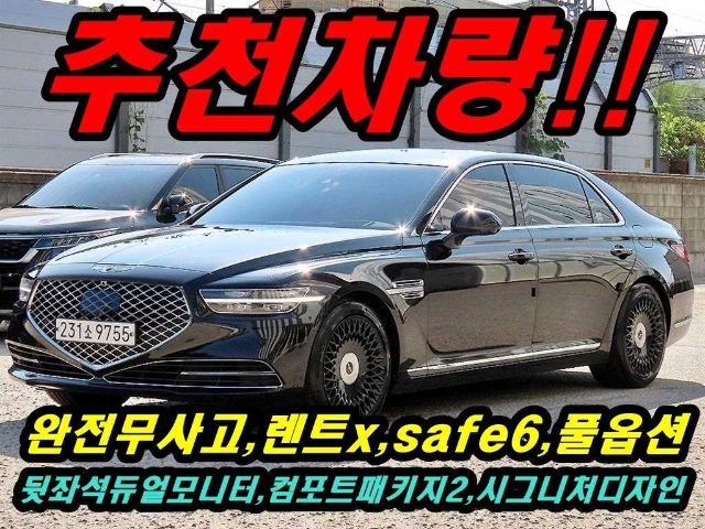 2019 Genesis G90 3.8 GDI AWD 프리미엄 럭셔리