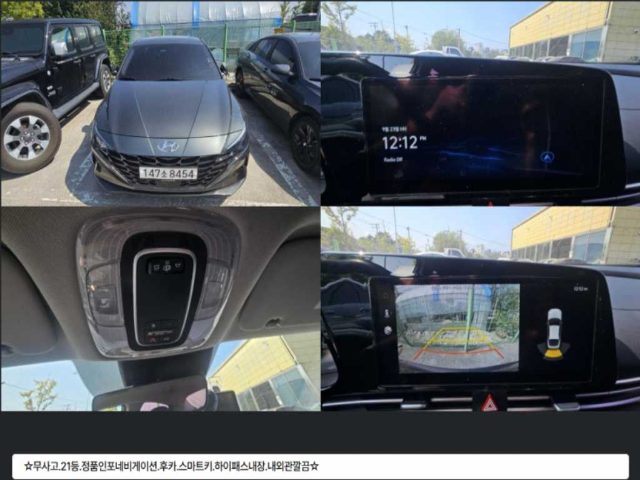 2021 Hyundai Avante (CN7) 1.6 모던