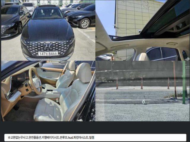 2020 Hyundai Grandeur IG 3.3 캘리그래피