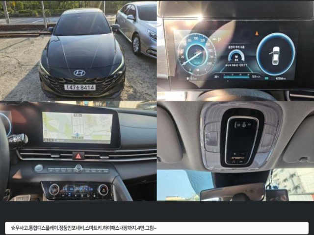 2021 Hyundai Avante (CN7) 1.6 모던