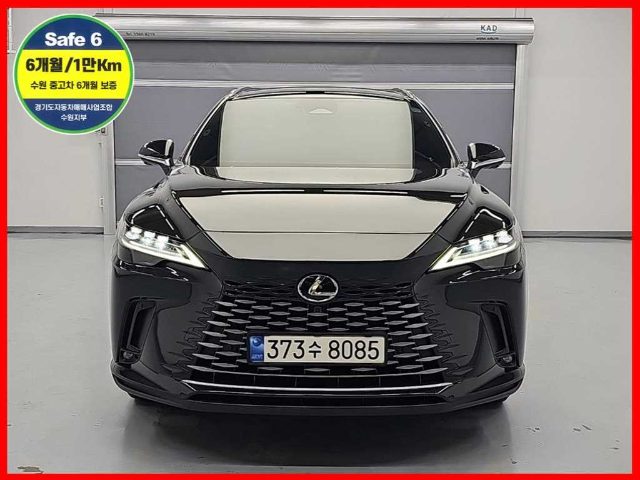 2023 Lexus RX 350h (5세대) 럭셔리