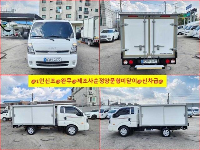 2024 Kia Bongo 3 (LPG2.5터보) 킹캡/초장축/로우형 저상내장탑