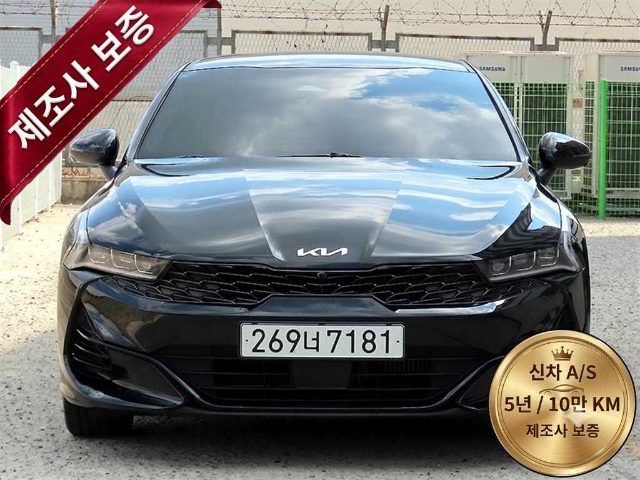2022 Kia K5 3세대 1.6 터보 시그니처