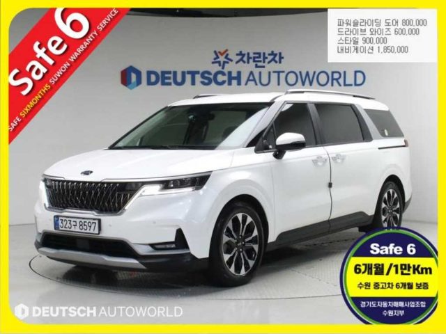 2020 Kia Carnival 4세대 디젤 9인승 프레스티지