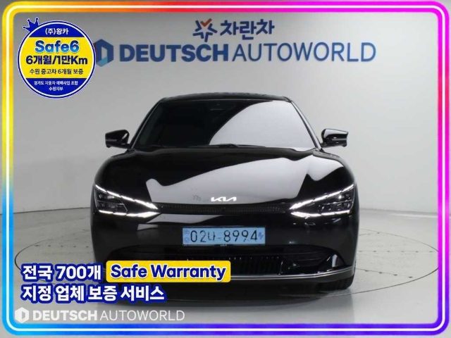 2022 Kia EV6 롱레인지 어스